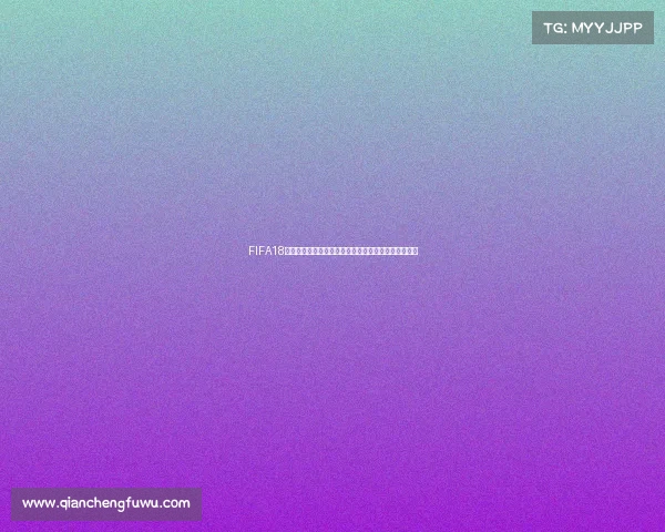FIFA18世界杯模式真实脸球星沉浸回顾经典对决再现传奇瞬间 FIFA18世界杯模式真实脸球星沉浸回顾经典对决再现传奇瞬间